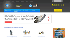Desktop Screenshot of polidek.ru