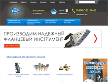 Tablet Screenshot of polidek.ru